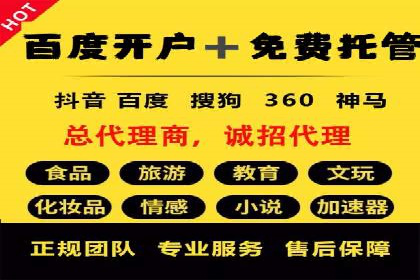 包年竞价操作指南：实战案例助您快速上手